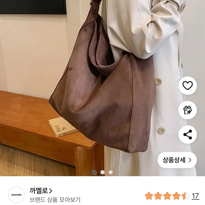 [BUNJANG] CAMELLO Suede Hobo Shoulder Bag / 까멜로 스웨이드 숄더백  호보백 브라운