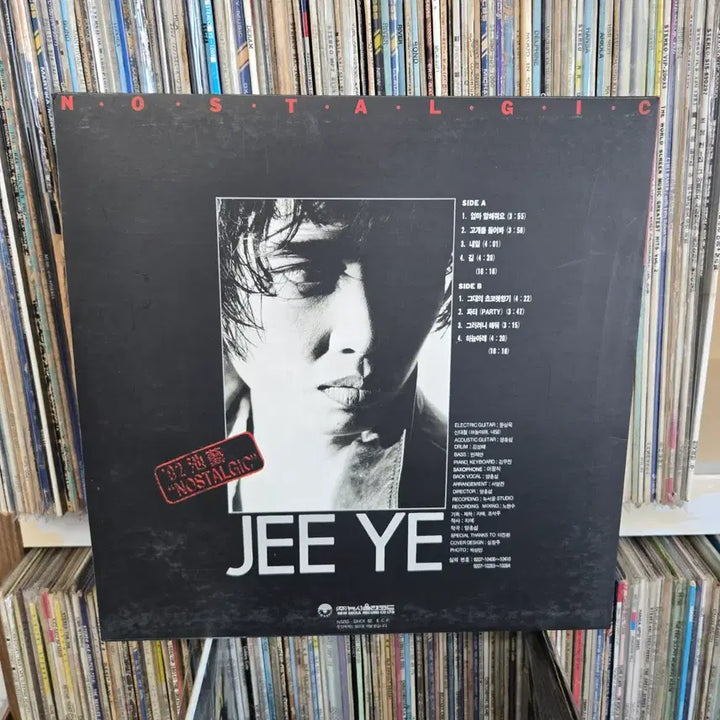 [BUNJANG] Jiye LP Record / 지예 LP판