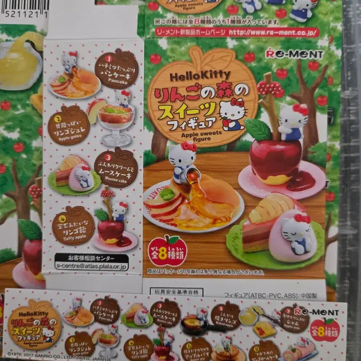 [BUNJANG] Hello Kitty Apple Forest Sweets Unsealed Re-Ment / 헬로키티 사과숲의 스위츠 개봉품 리멘트