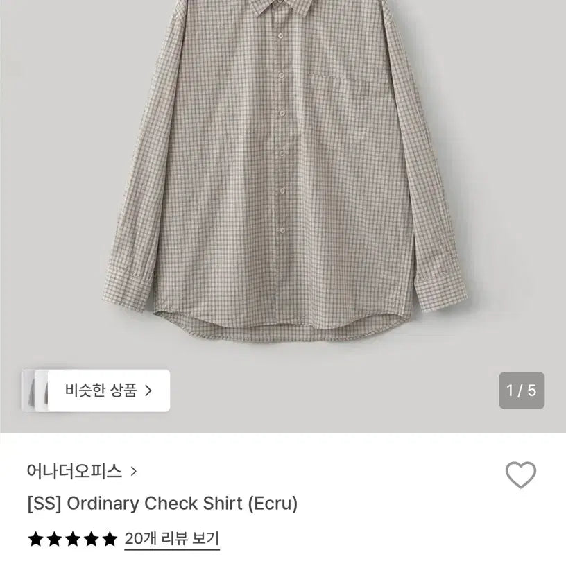 [BUNJANG] 어나더오피스 오디너리체크셔츠 에크루색 1사이즈(새상품) / 어나더오피스 오디너리체크셔츠 에크루색 1사이즈(새상품)