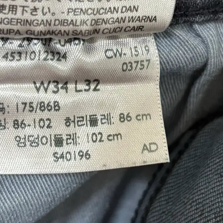 [BUNJANG] Levi&