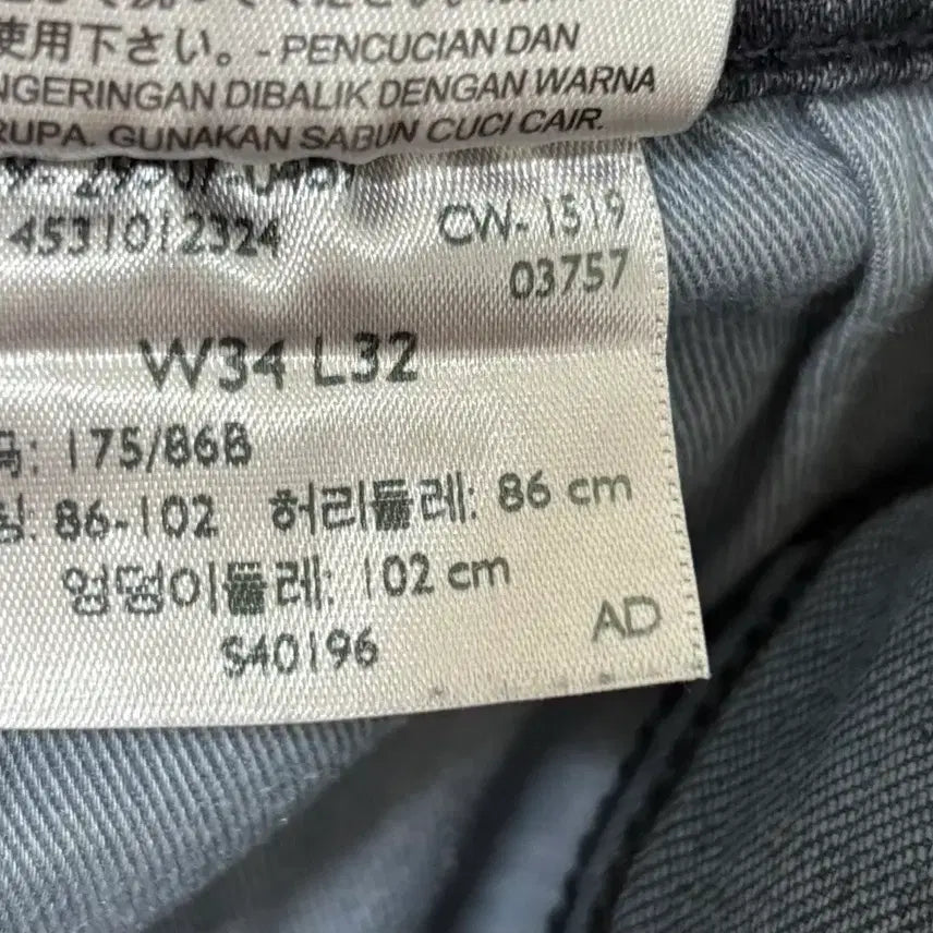 [BUNJANG] Levi&