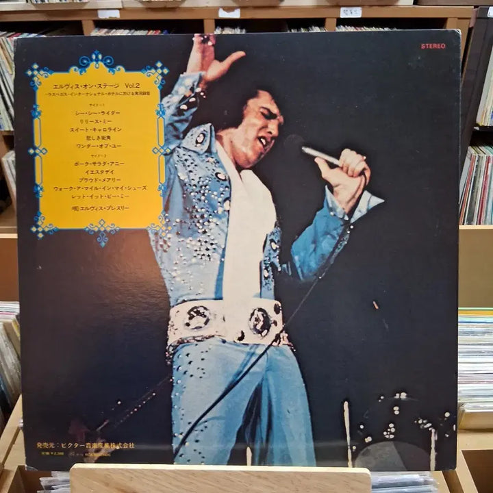 [BUNJANG] Elvis Presley On Stage LP Album / 엘비스 프레슬리 On Stage LP  앨범 할인