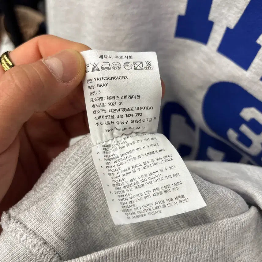 [BUNJANG] Yale Crew Heritage Lettering Heavyweight Sweatshirt / 예일 크루 헤리티지 레터링 헤비웨이트 스웻셔츠 N1215