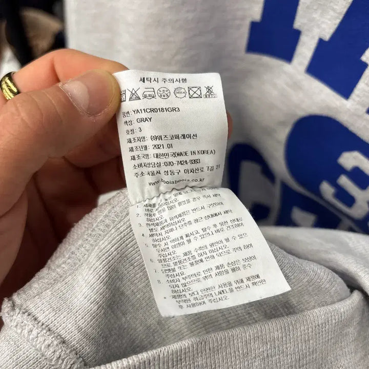 [BUNJANG] Yale Crew Heritage Lettering Heavyweight Sweatshirt / 예일 크루 헤리티지 레터링 헤비웨이트 스웻셔츠 N1215