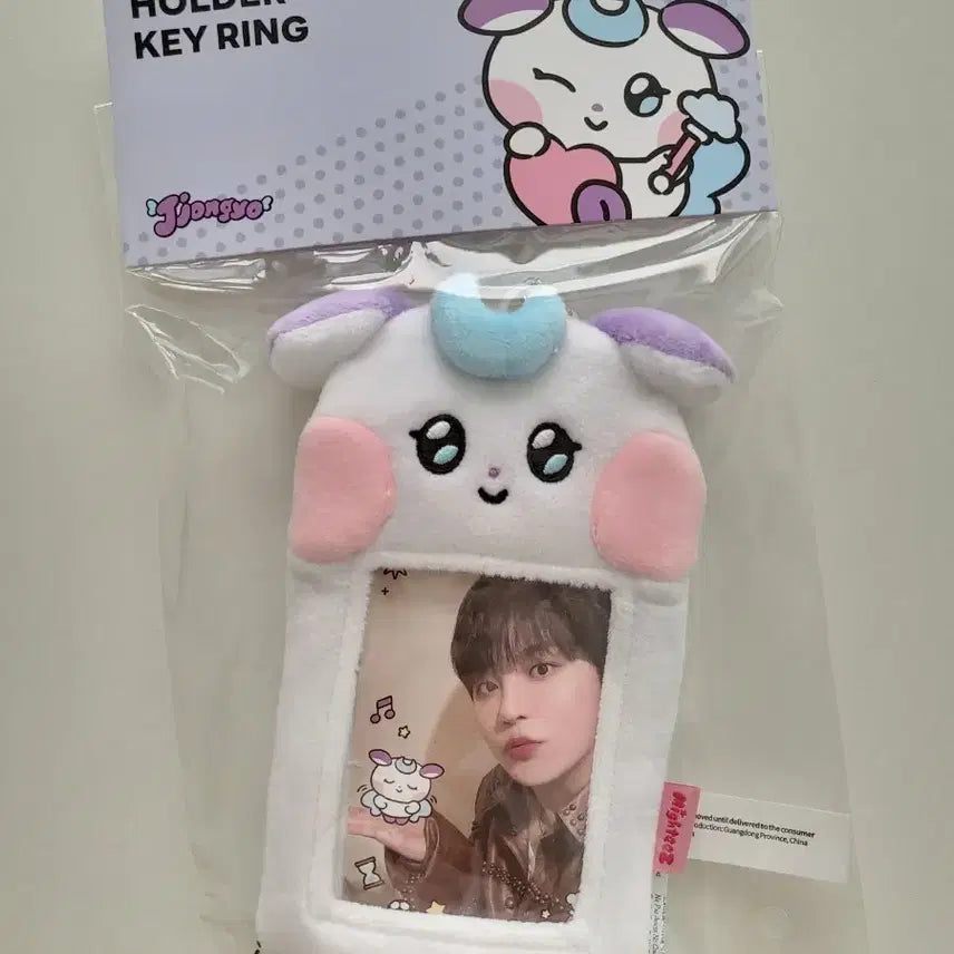 [BUNJANG] ATEEZ Jongho MIGHTINY Photocard Holder Keyring / 에이티즈 ATEEZ 마이티즈 쫑요 포카홀더키링 종호