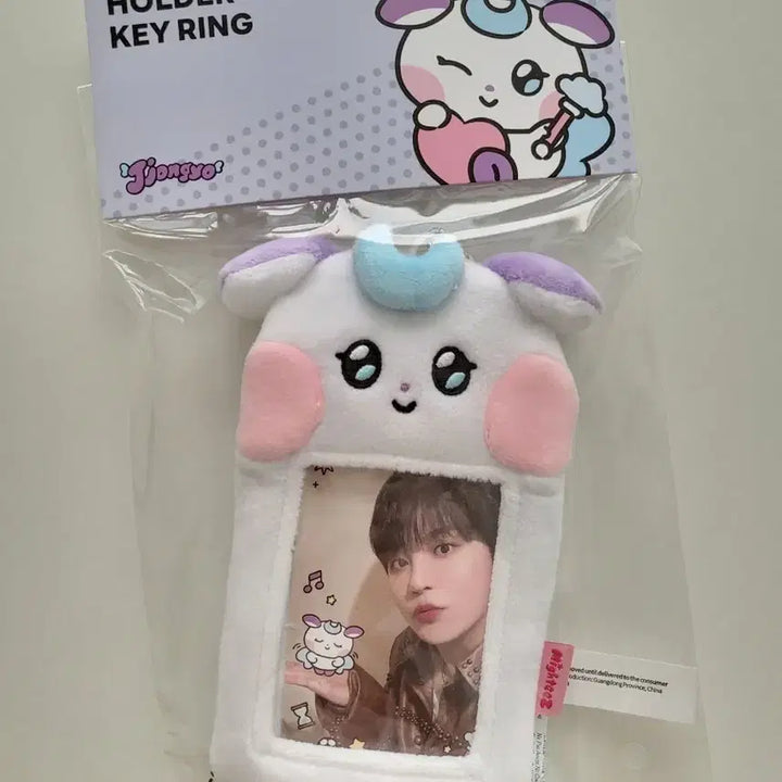 [BUNJANG] ATEEZ Jongho MIGHTINY Photocard Holder Keyring / 에이티즈 ATEEZ 마이티즈 쫑요 포카홀더키링 종호
