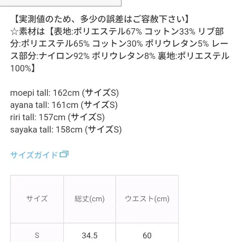 [SOLD OUT] 일브 GRL 그레일 인팬츠안감 레이스 스웨트 플리츠 미니스커트 회색