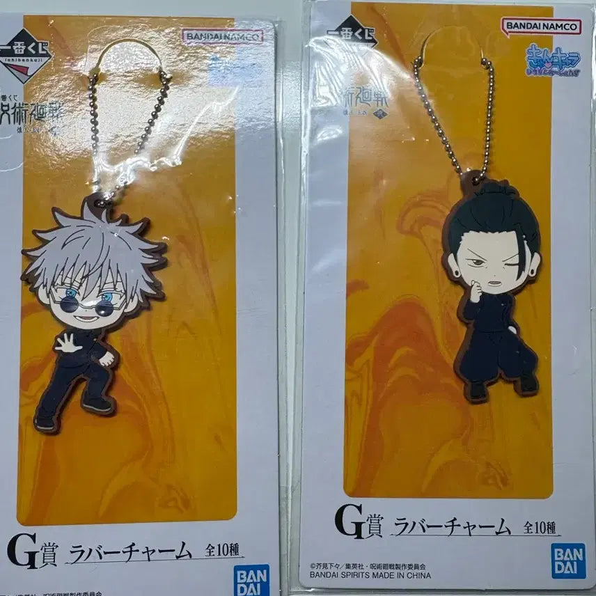 [BUNJANG] Jujutsu Kaisen Gojo Satoru &amp; Geto Suguru Rubber Keyring / 주술회전 회옥옥절 고죠 사토루 게토 스그루 고무 키링 (이치방쿠지 G상)