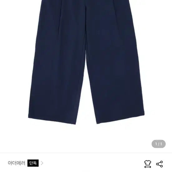 [SOLD OUT] 아더에러 tatom logo 스웻팬츠 xl