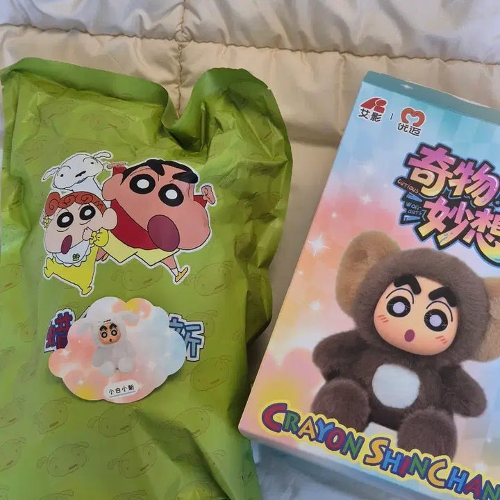 [BUNJANG] Crayon Shin-chan Plush Doll (Sealed) / 짱구 인형 옷 / 짱구 봉제인형(미개봉)