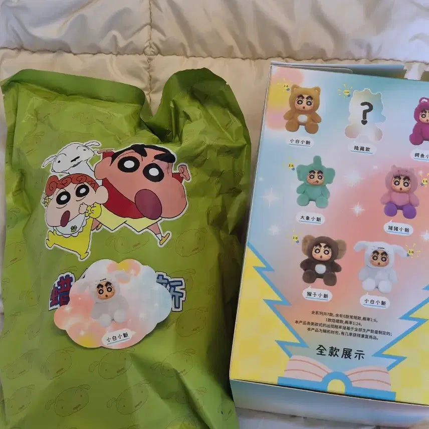 [BUNJANG] Crayon Shin-chan Plush Doll (Sealed) / 짱구 인형 옷 / 짱구 봉제인형(미개봉)