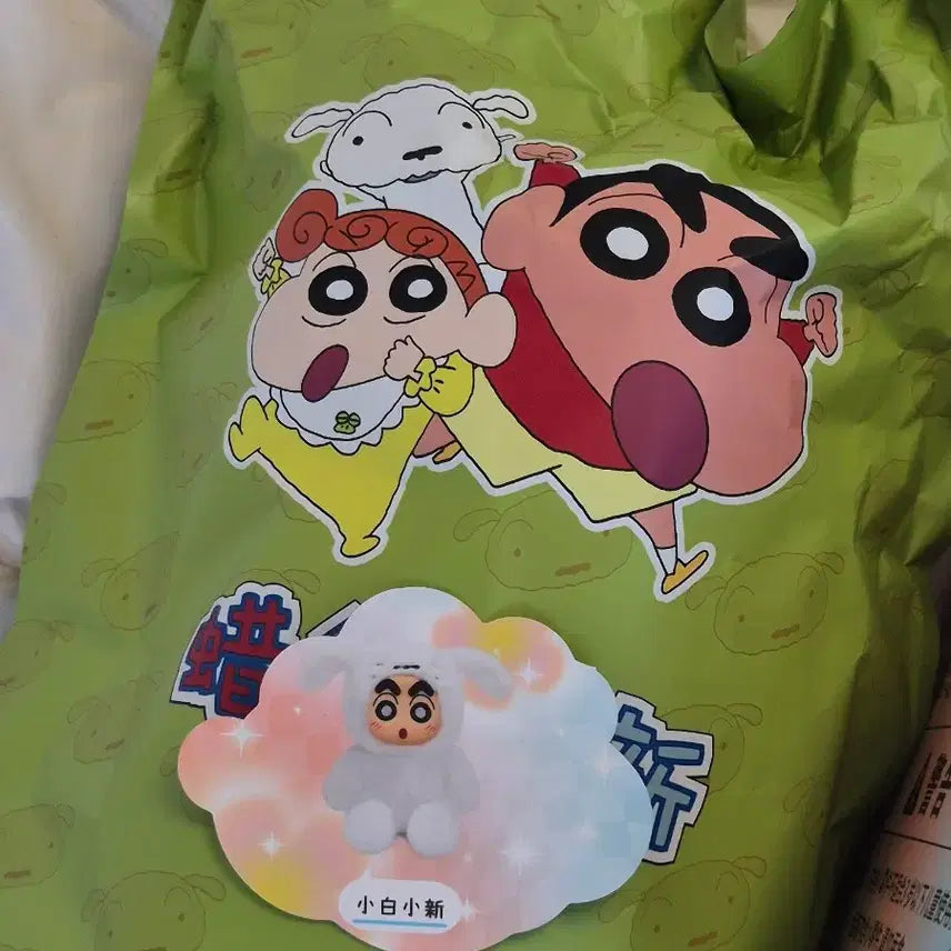 [BUNJANG] Crayon Shin-chan Plush Doll (Sealed) / 짱구 인형 옷 / 짱구 봉제인형(미개봉)