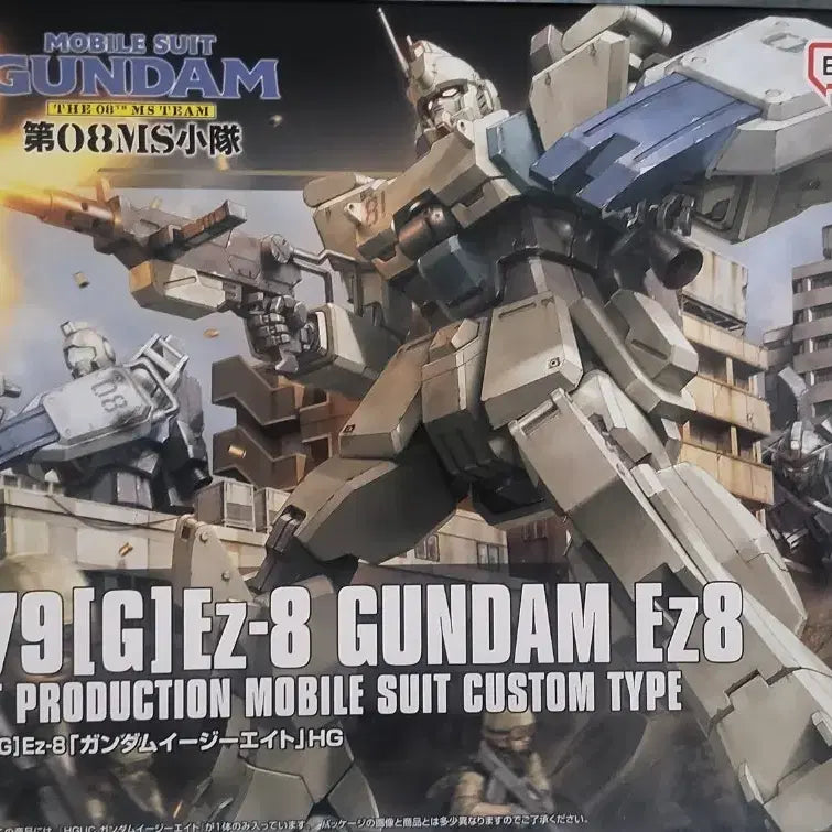 [BUNJANG] Bandai HG Gundam Ez8 1/144 Scale Plastic Model Kit / 반다이 HG 건담 Ez8 이지팔 프라모델