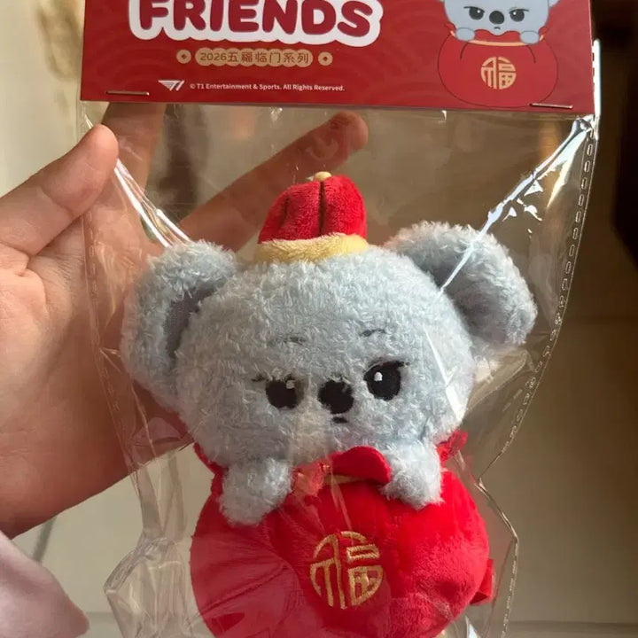 [BUNJANG] T1 Animals Phase Plush Doll / T1 티원 중국 애니멀즈 복주머니 인형  페이즈