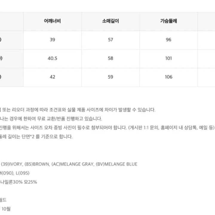 [BUNJANG] Spao Women&