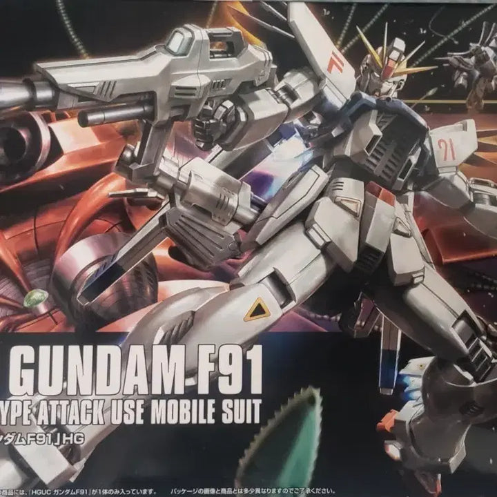 [BUNJANG] Bandai HG 1/144 F91 Gundam Plastic Model Kit / 반다이 HG 1/144 F91 건담 프라모델