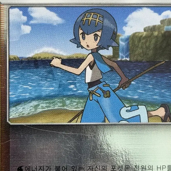 [BUNJANG] Pokemon Hologram Trainer Card / 귀여운 포켓몬 홀로그램 트레이너 카드 수련