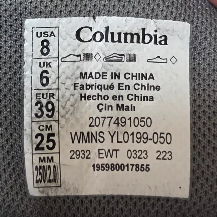 [BUNJANG] Columbia Escape Thrive Ultra OutDry Hiking Boots 250 / 컬럼비아 OutDry 이스케이프 쓰라이브 울트라 경등산화 트레킹화 250