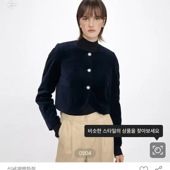 [BUNJANG] Rave Veivet Jacket in Navy / 레이브 Veivet Jacket in Navy VW3WJ036-23
