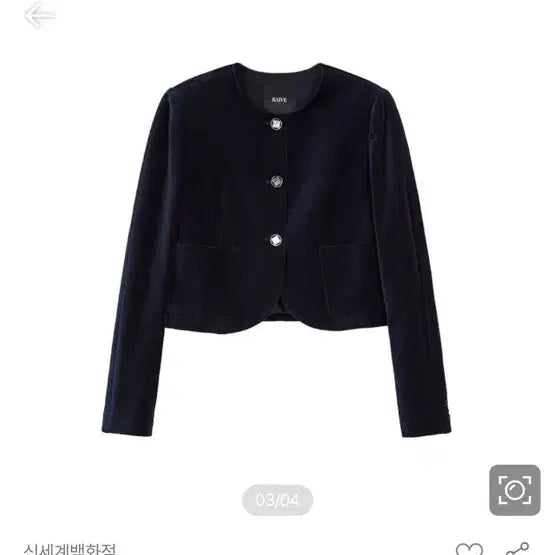 [BUNJANG] Rave Veivet Jacket in Navy / 레이브 Veivet Jacket in Navy VW3WJ036-23