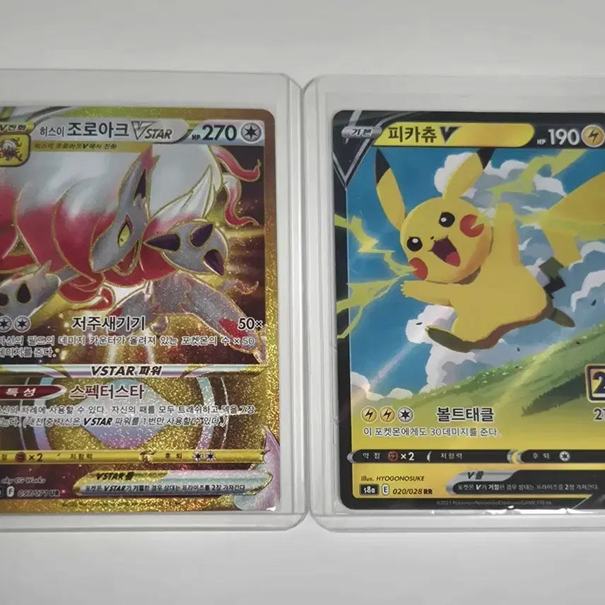 [BUNJANG] Pokemon Zoroark Vstar (ur) &amp; Pikachu V (rr) Card / 포켓몬카드 조로아크Vstar(ur) 피카츄V(rr)