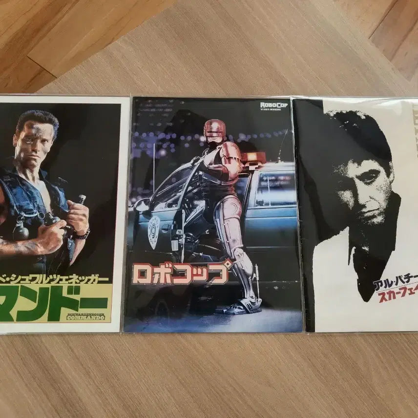 [SOLD OUT] 빈티지 코만도 로보캅 스카이페이스 일본영화 팜플렛 책 세트 슈와제네거