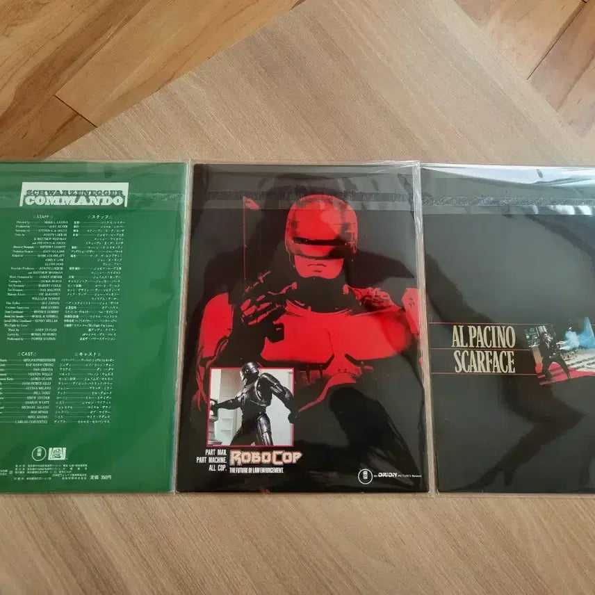 [SOLD OUT] 빈티지 코만도 로보캅 스카이페이스 일본영화 팜플렛 책 세트 슈와제네거