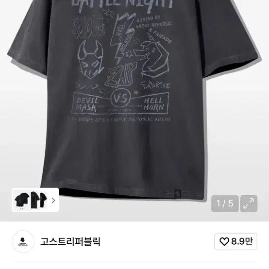 [SOLD OUT] 고스트리퍼블릭 배틀 나이트 그래픽 피그먼트 반팔티 L
