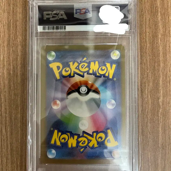 [SOLD OUT] psa9) 포켓몬 카드 샤이니트레저 가디안 sar