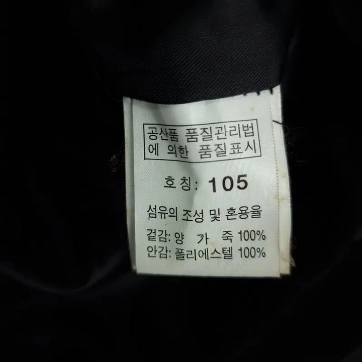 [BUNJANG] Vintage Real Sheepskin Leather Zip-Up Jacket Black / 빈티지 리얼 쉽스킨 양가죽 집업 레더 자켓 블랙 M20085