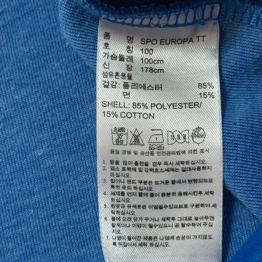 [BUNJANG] Adidas Blue Jersey Zip-up / 아디다스 져지 집업 블루 파랑