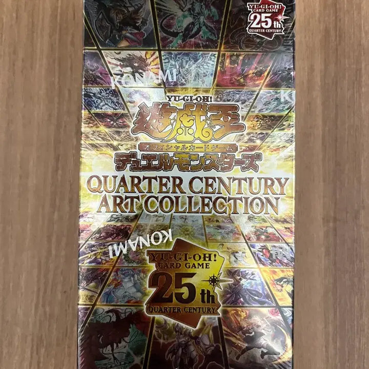 [SOLD OUT] 미개봉) 유희왕 쿼터 센추리 아트 컬렉션 일판