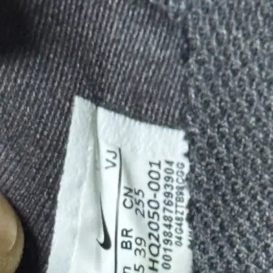 [BUNJANG] Nike Vomero Premium Running Shoes / 나이키 보메로 프리미엄 255 런닝화