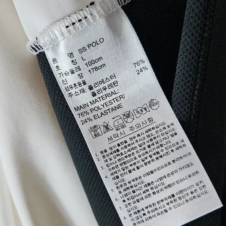 [SOLD OUT] 아디다스 골프 카라티 반팔 피케티 폴로 클라이마쿨 L (거의 새상품)