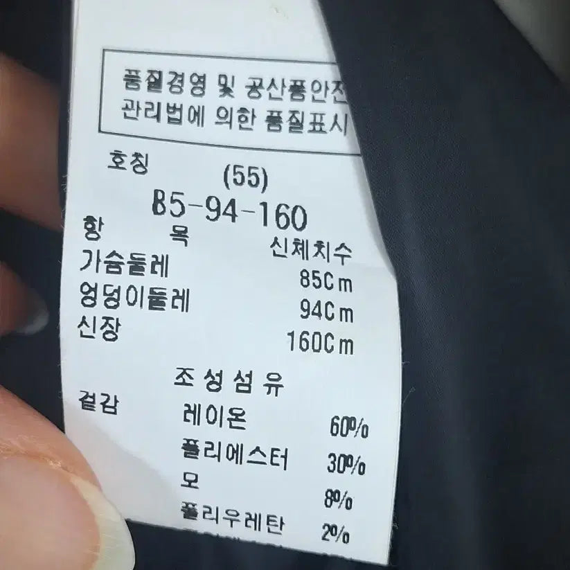 [BUNJANG] Deuel A-line Jacket Dress 55 / 듀엘 자켓형 에이라인 원피스 55