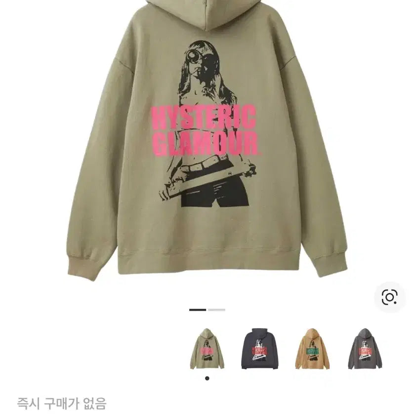 [BUNJANG] Hysteric Glamour Hooded Zip-up / Hysteric glamour 히스테릭글래머 후드집업