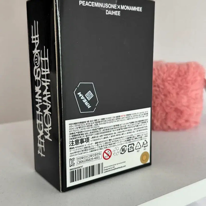 [SOLD OUT] 모남희 피스마이너스원 미개봉 (크림 스티커 인증)