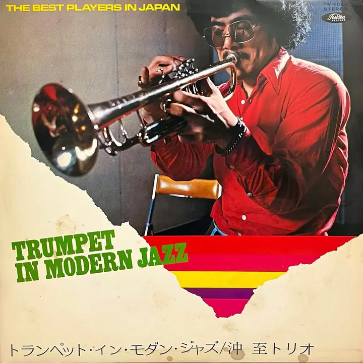 [BUNJANG] Itaru Oki Trumpet In Jazz LP / 프리재즈 오키 이타루 Itaru Oki-Trumpet In Jazz LP