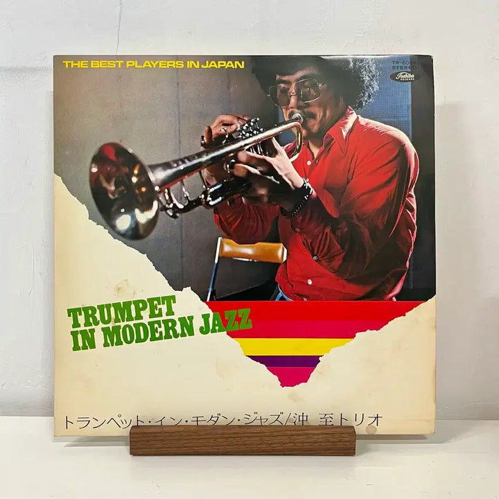 [BUNJANG] Itaru Oki Trumpet In Jazz LP / 프리재즈 오키 이타루 Itaru Oki-Trumpet In Jazz LP