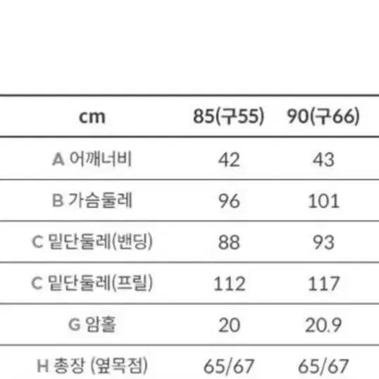 [SOLD OUT] 시스루 후드 조끼 77(새상품)
