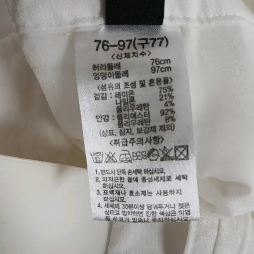 [BUNJANG] Georges Rech Women&