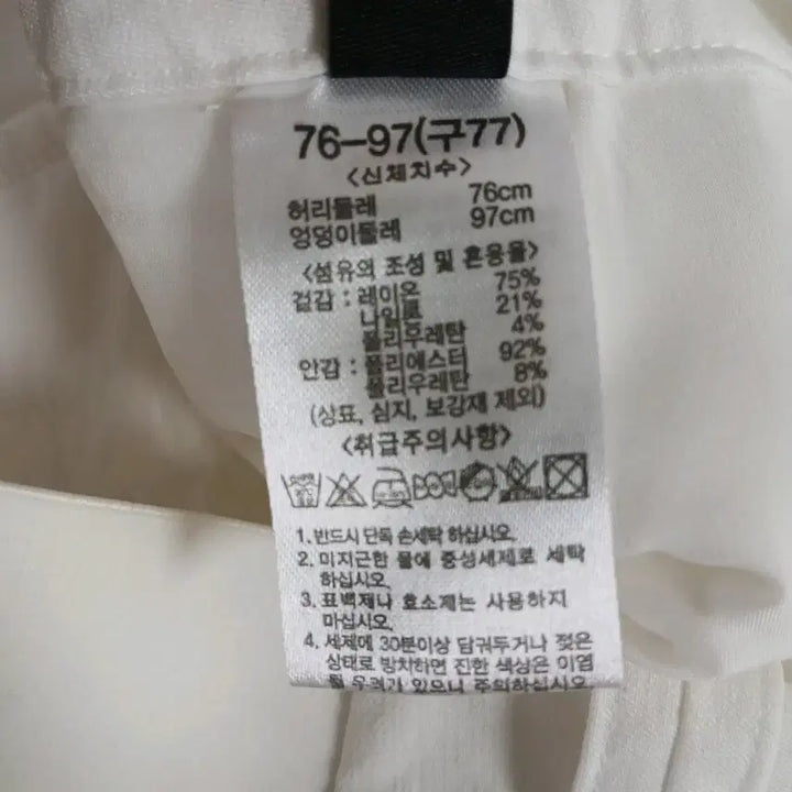 [BUNJANG] Georges Rech Women&