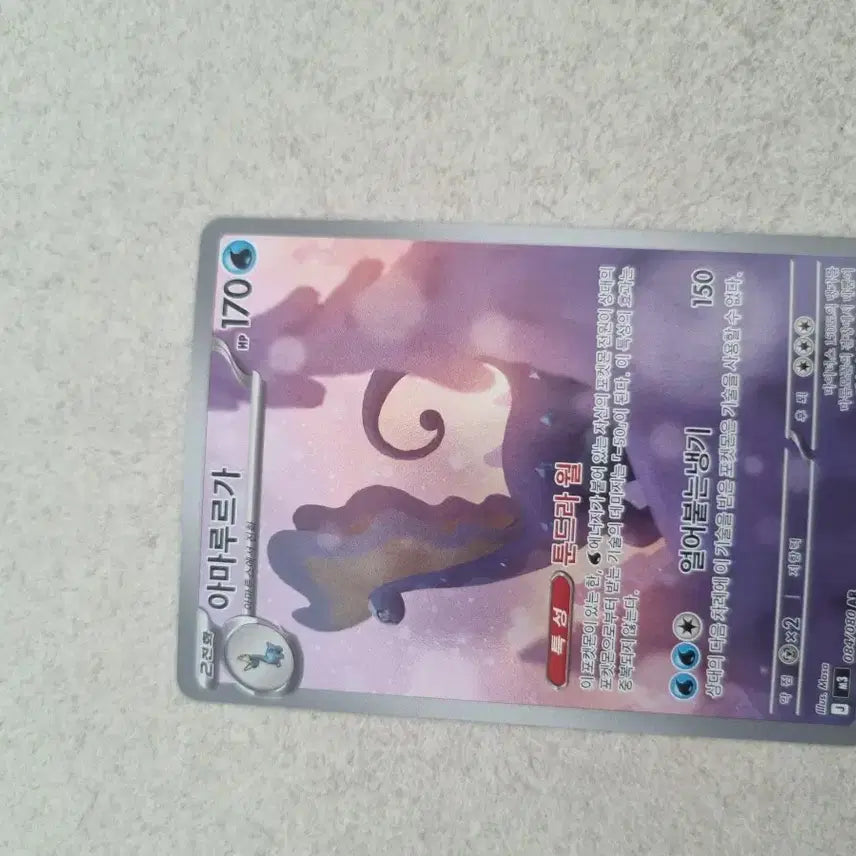 [BUNJANG] AR Card / ar카드 다 팝니다