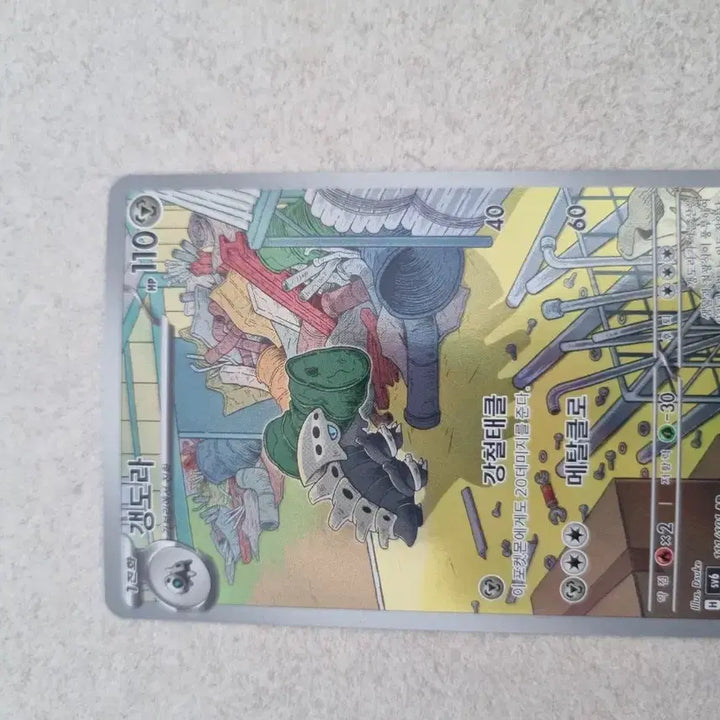 [BUNJANG] AR Card / ar카드 다 팝니다