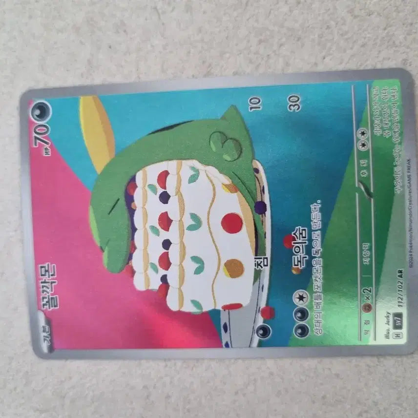 [BUNJANG] AR Card / ar카드 다 팝니다