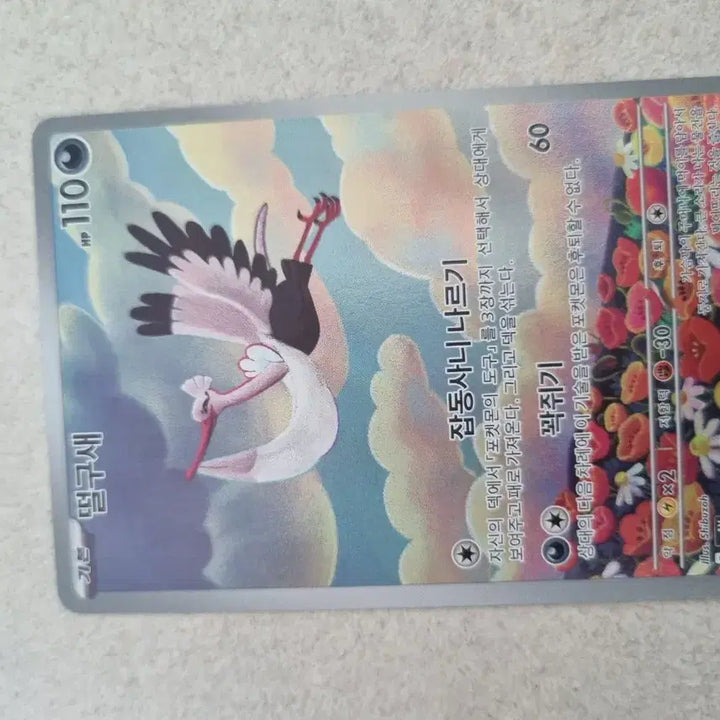 [BUNJANG] AR Card / ar카드 다 팝니다