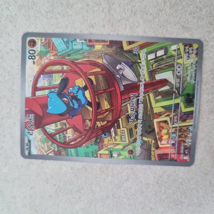 [BUNJANG] AR Card / ar카드 다 팝니다