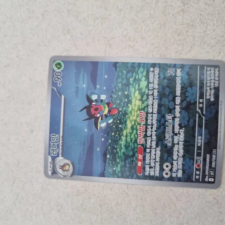 [BUNJANG] AR Card / ar카드 다 팝니다