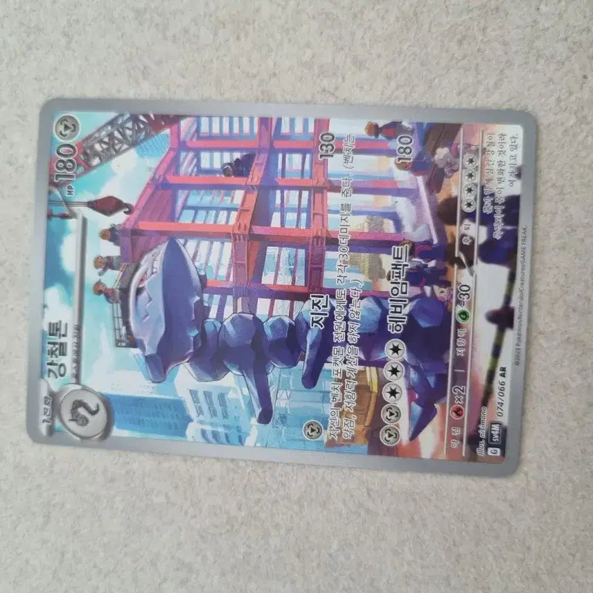 [BUNJANG] AR Card / ar카드 다 팝니다